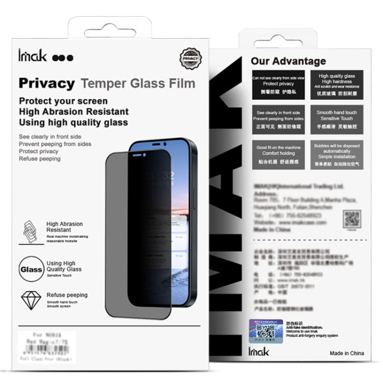 For vivo X100 Ultra imak 3D Curved Privacy Full Screen Tempered Glass Film - vivo Tempered Glass by imak | Online Shopping UK | buy2fix