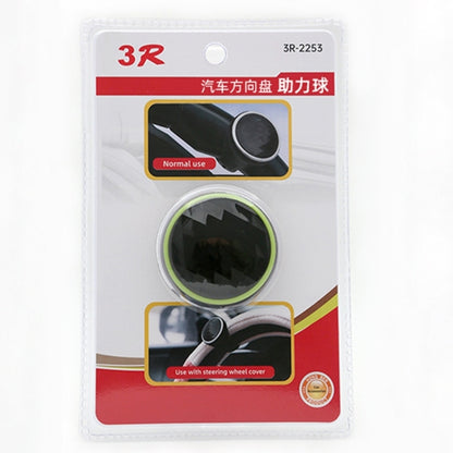 3R 3R-2253 Car Steering Wheel Booster Ball Car Steering Wheel Power Booster(Black) - Steering Wheel Accessories by 3R | Online Shopping UK | buy2fix