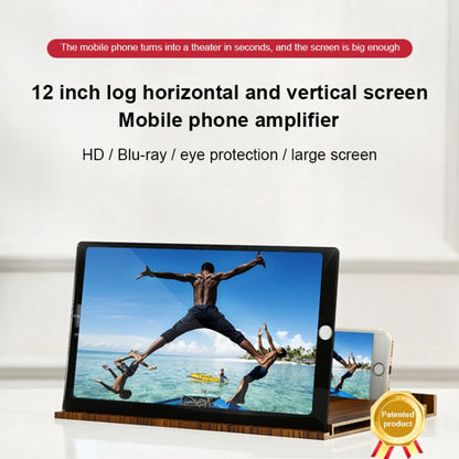 12 Inch Log HD Mobile Phone Screen Amplifier(Coffee Wood Grain) - Screen Magnifier by buy2fix | Online Shopping UK | buy2fix
