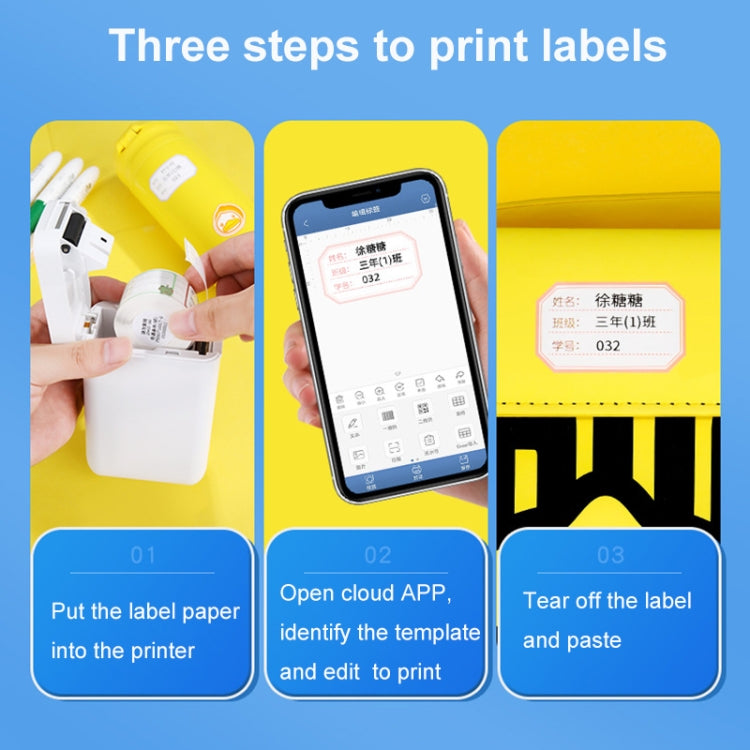 10 x 25mm 240 Sheets Thermal Printing Label Paper Stickers For NiiMbot D101 / D11(Yellow) - Consumer Electronics by buy2fix | Online Shopping UK | buy2fix