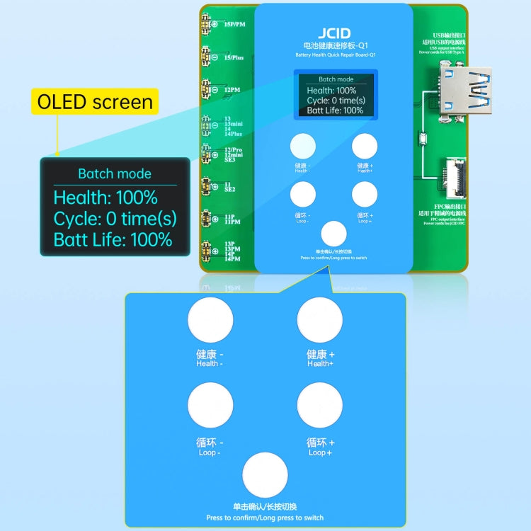 JCID Q1 Battery Health Quick Repair Board For iPhone 11-15 Pro Max - Test Tools by JC | Online Shopping UK | buy2fix