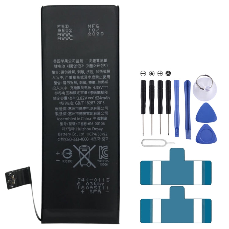 1624mAh Li-ion Battery for iPhone SE 2020 - For iPhone by buy2fix | Online Shopping UK | buy2fix