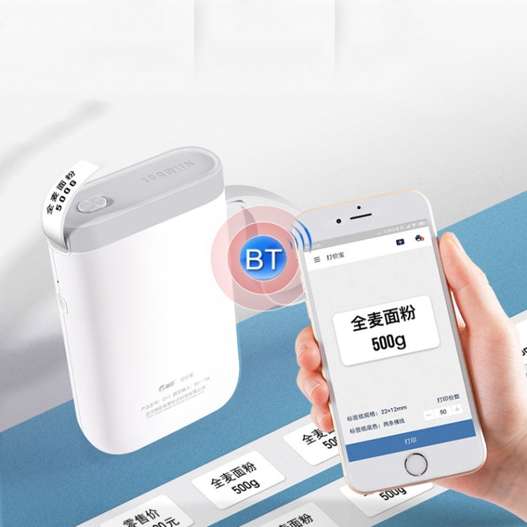 NIIMBOT D11 Thermal Label Printer Bluetooth Handheld Portable Sticker Mobile Phone Printer, Model: D11+10 Rolls White Label - Consumer Electronics by buy2fix | Online Shopping UK | buy2fix