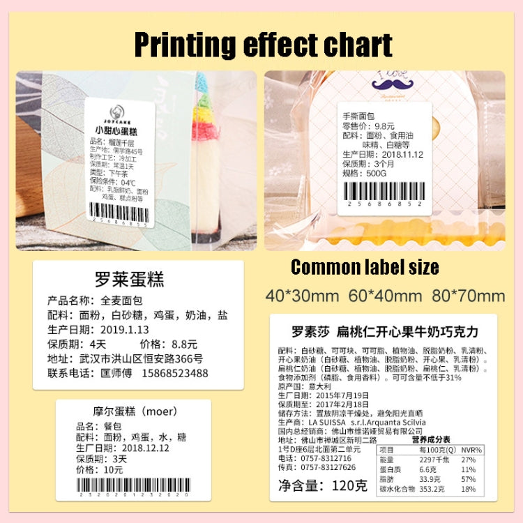 NIIMBOT B21 Small Production Date Marking Machine Baking Cake Bakery Price Labeling Machine, Specification: Standard + 3 Rolls Labels - Printer by NIIMBOT | Online Shopping UK | buy2fix