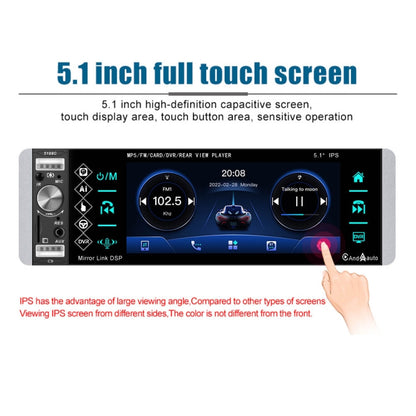 A2905 5.1 inch IPS Capacitive Screen Single Butt Carplay Player, Style: Standard - In Car by buy2fix | Online Shopping UK | buy2fix